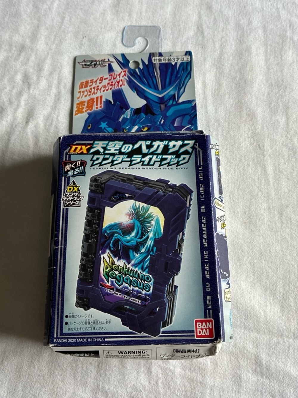 Bandai DX Tenku no Pegasus Kids Toy - Blue
